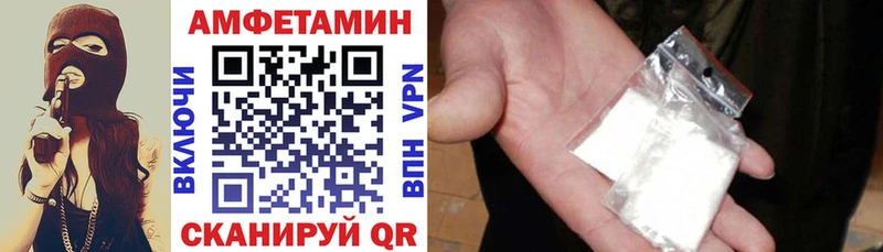 АМФЕТАМИН 98% купить наркотик Тамбов