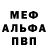 Амфетамин Розовый Petr Lubrov