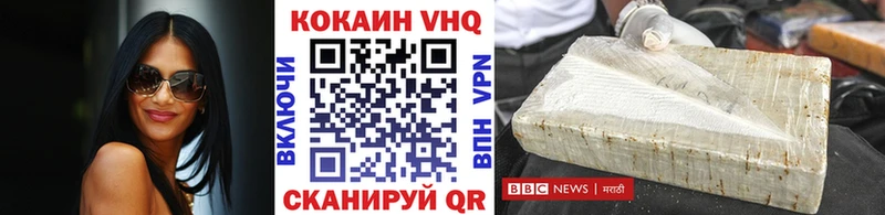 COCAIN Fish Scale Тамбов