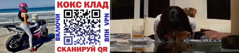 КОКАИН 97%  закладки  Тамбов 