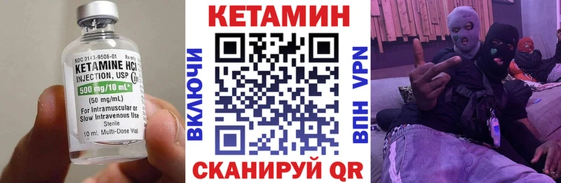 КЕТАМИН VHQ  darknet какой сайт  Тамбов 