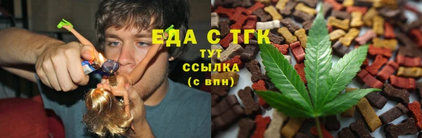 соль курить ск Волосово