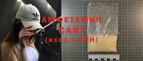 марки nbome Сафоново