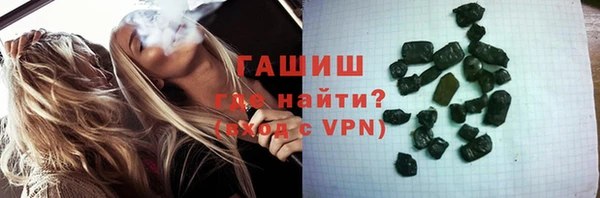 соль курить ск Волосово