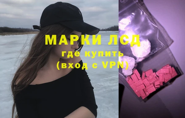 марки nbome Сафоново