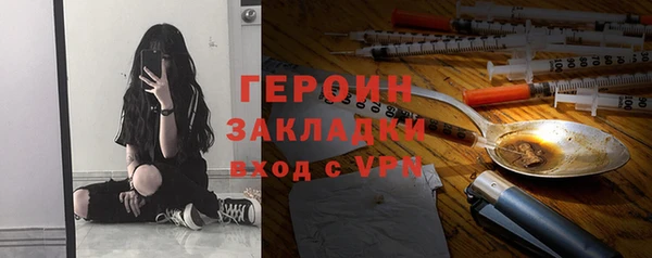 ПСИЛОЦИБИНОВЫЕ ГРИБЫ Сатка