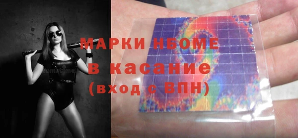герыч Володарск