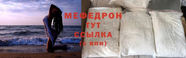 2c-b Саяногорск