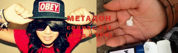соль курить ск Волосово