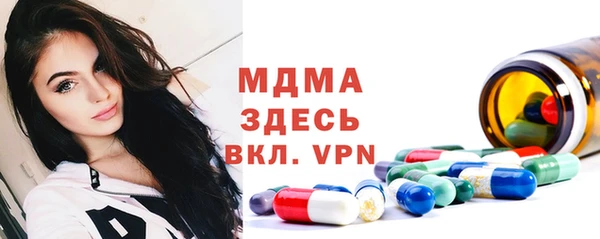бутират Волоколамск