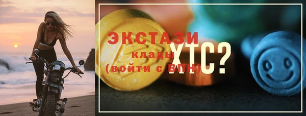 герыч Володарск
