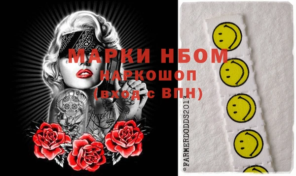 герыч Володарск