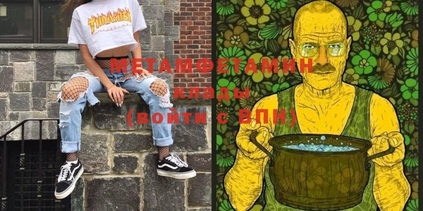 MDMA Верхний Тагил