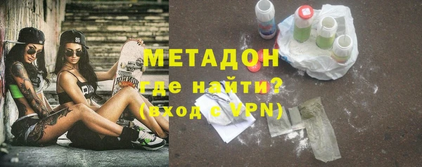 марки nbome Сафоново