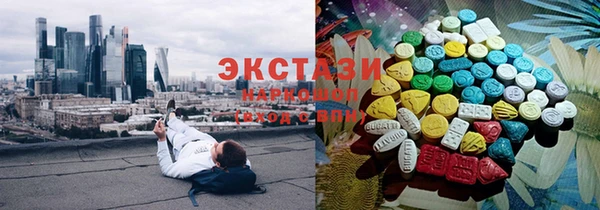 марки nbome Сафоново