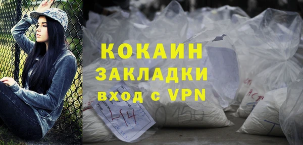 MDMA Верхний Тагил