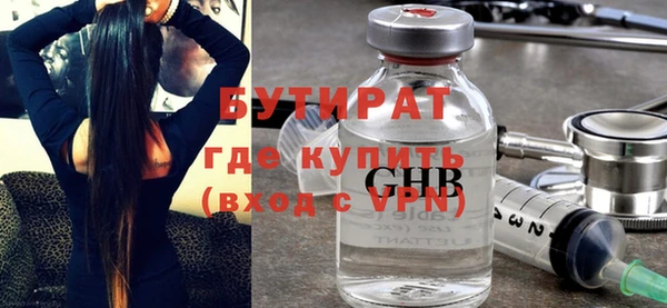 герыч Володарск