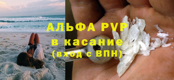 герыч Володарск
