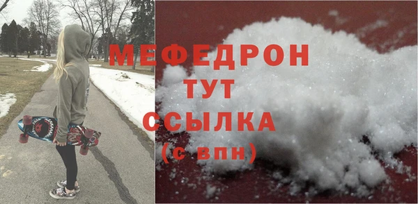 соль курить ск Волосово