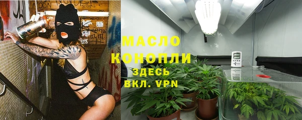 бутират Волоколамск