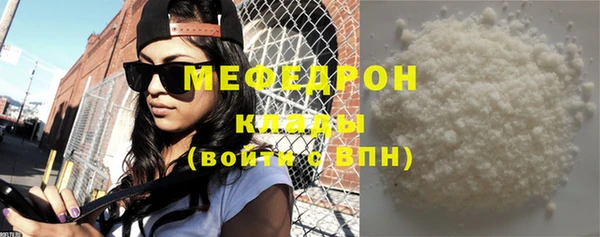 MDMA Верхний Тагил