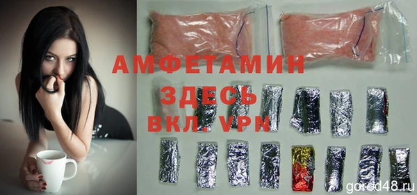 бутират Волоколамск