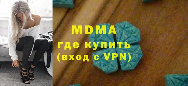 MDMA Верхний Тагил
