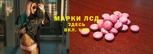 соль курить ск Волосово