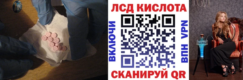 где найти Тамбов Лсд 25 экстази кислота