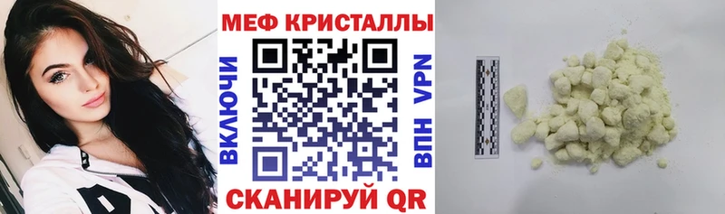 нарко площадка как зайти  Тамбов  Меф 4 MMC  MEGA зеркало 