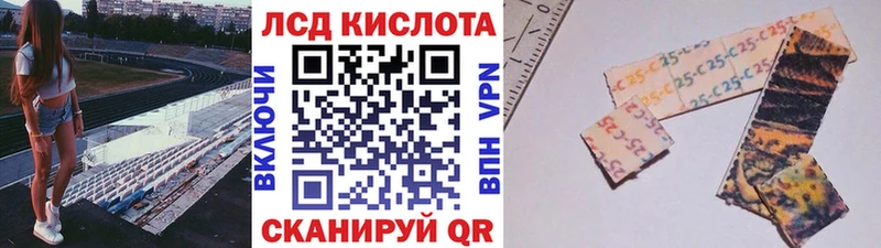Марки 25I-NBOMe 1,8мг kraken как войти Тамбов