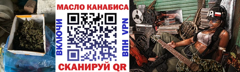 Дистиллят ТГК THC oil  Тамбов 